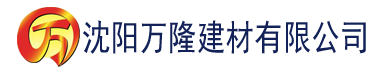 沈阳大香蕉性片建材有限公司_沈阳轻质石膏厂家抹灰_沈阳石膏自流平生产厂家_沈阳砌筑砂浆厂家